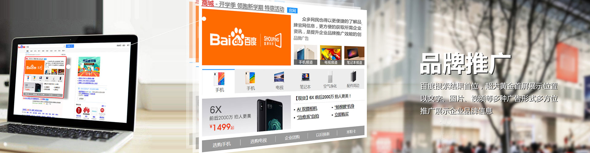 宾阳如何做sem